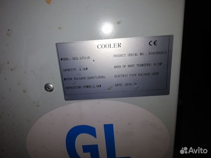 Cooler Воздухоохладитель DD - 2,3/311B