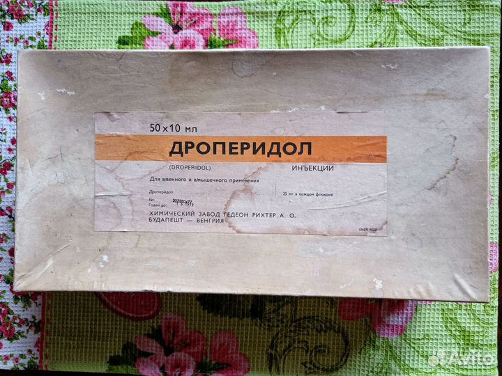 Банки медицинские стеклянные из 70-х