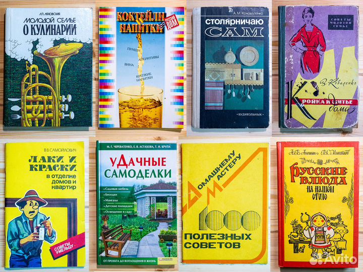 Техническая, спорт, ремесло, быт, менеджмент +++