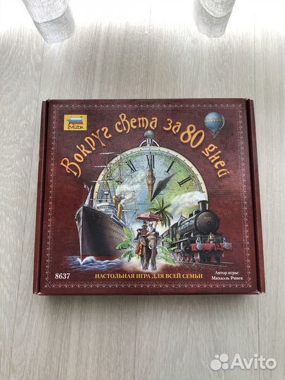 Настольная игра Вокруг света за 80 дней