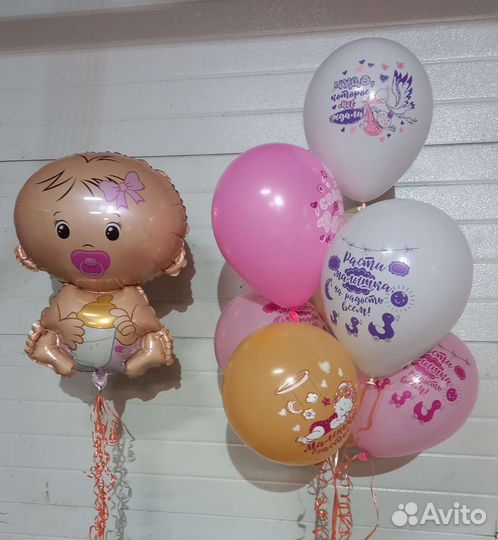 Гелиевые шары