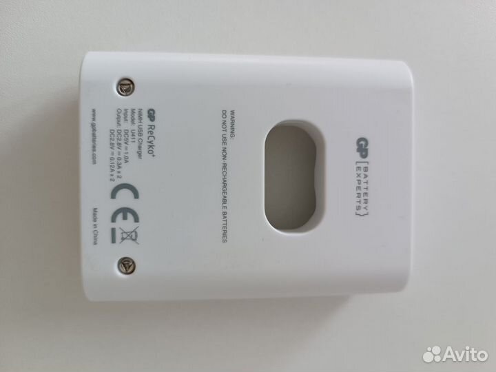 Зарядное устройство