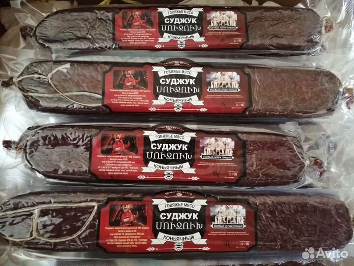 Бастурма домашняя