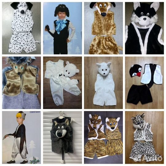 Карнавальные костюмы животных