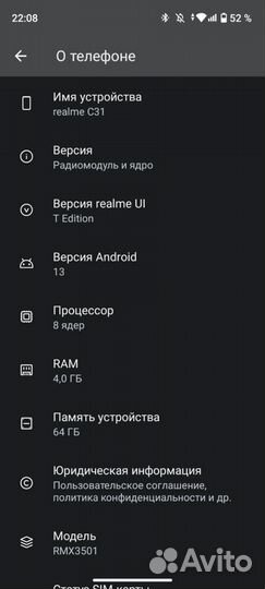 realme C31, 4/64 ГБ