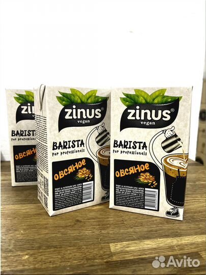 Молоко кокосовое