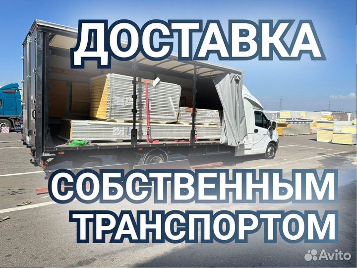 Сендвич панели для гаража