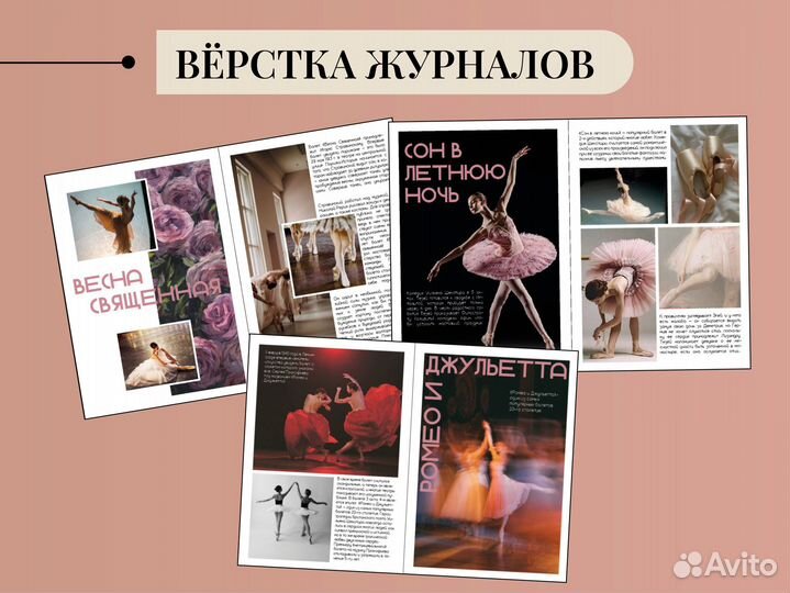 Графический дизайнер. Разработка логотипа