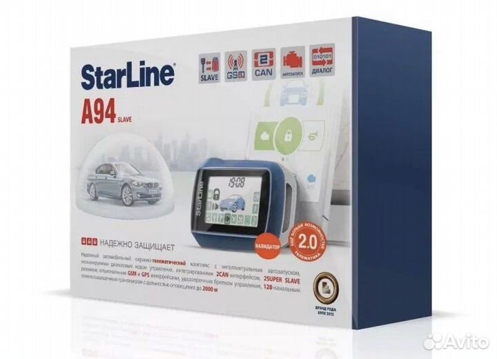 StarLine A94 оригинал б/у