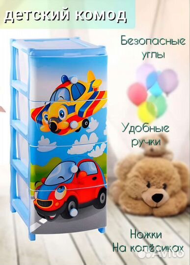 Комод с рисунком Самолёт