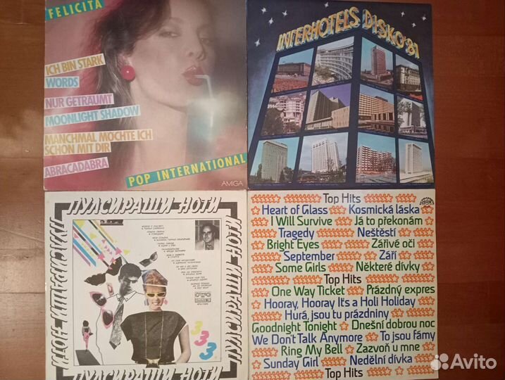 Виниловые пластинки. Иностранные исполнители