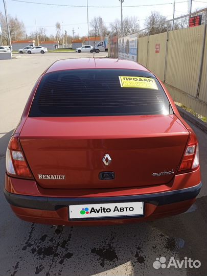 Renault Symbol 1.4 МТ, 2005, 147 000 км