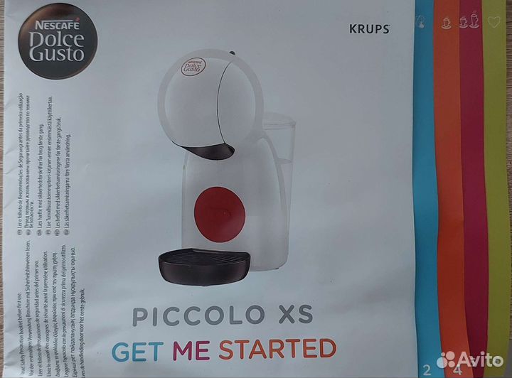 Кофеварка капсульная dolce gusto