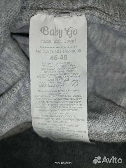 Шапка шлем р.46-48 BabyGo