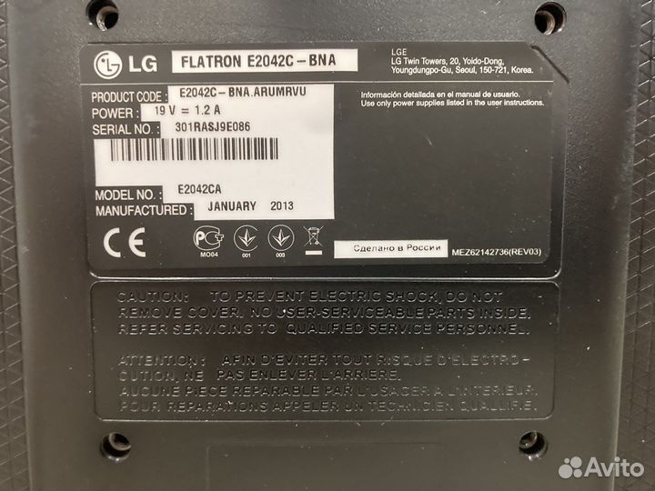 Монитор LG flatron E2042C-BNA