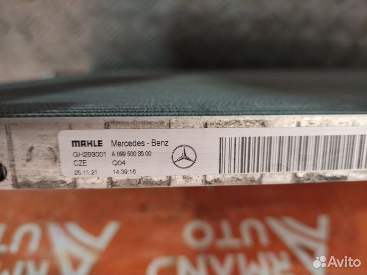 Радиатор двс дополнительный Mercedes E-Class W213