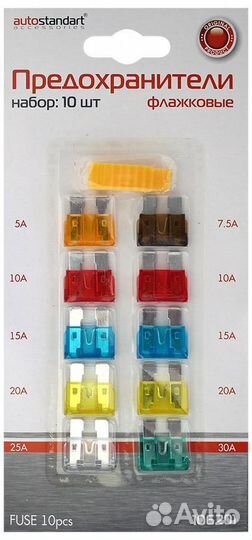 Набор флажковых предохранителей autostandart / 106