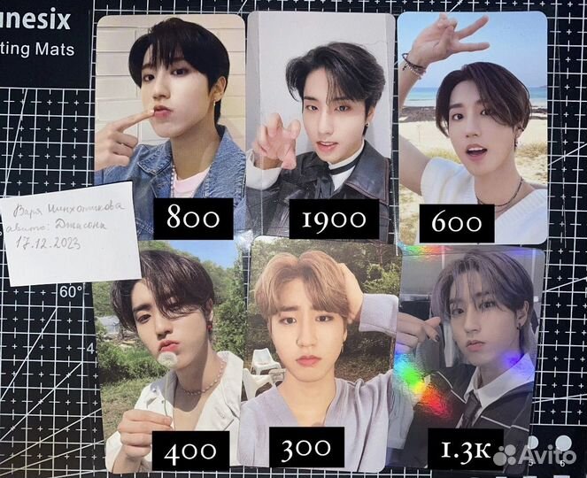 Карты stray kids хан джисон