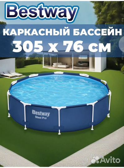 Каркасный бассейн bestway 1