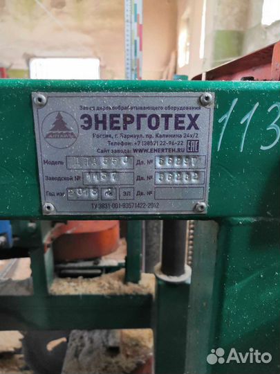 Дисковая пилорама дпа 550