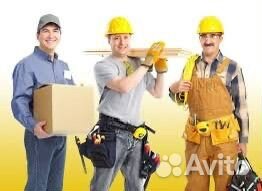 Грузчики и разнорабочие