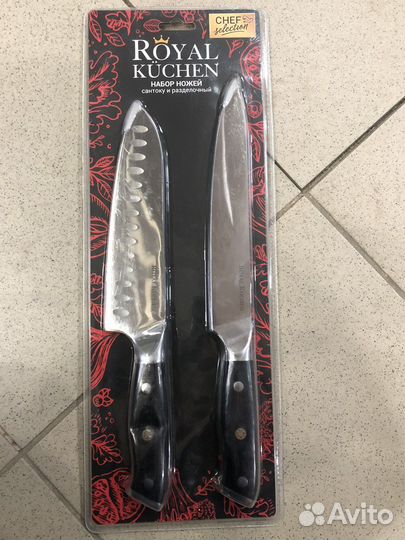 Кухонный набор ножей Royal Kuchen