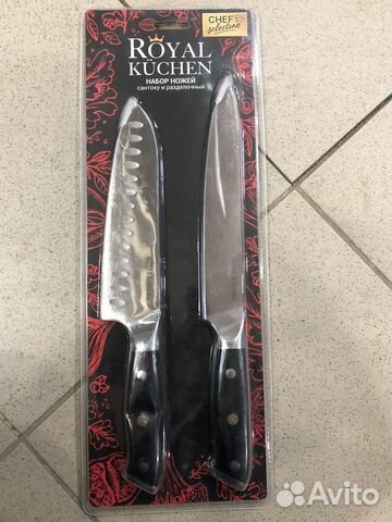 Кухонный набор ножей Royal Kuchen