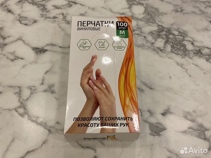 Перчатки виниловые размер М 100 шт