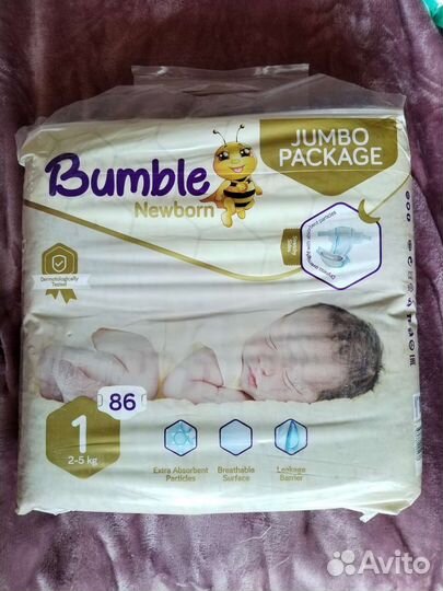 Подгузники детские 1