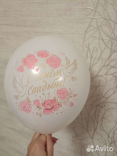 Воздушные шары