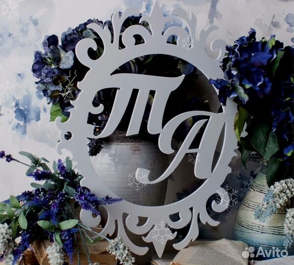 Монограмма на свадьбу из акрила, дерева