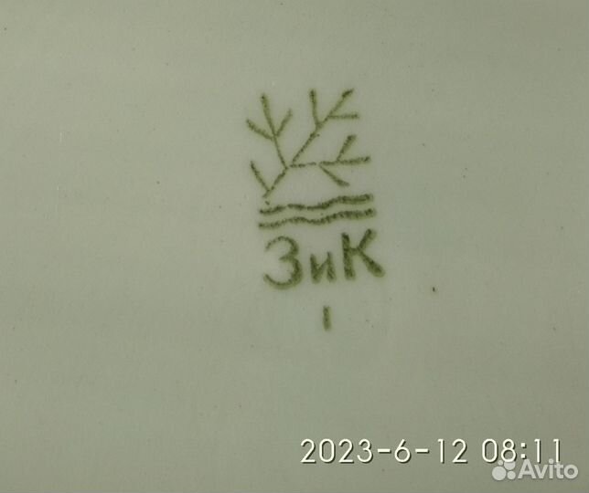 Блюдо зик диаметр 35 см