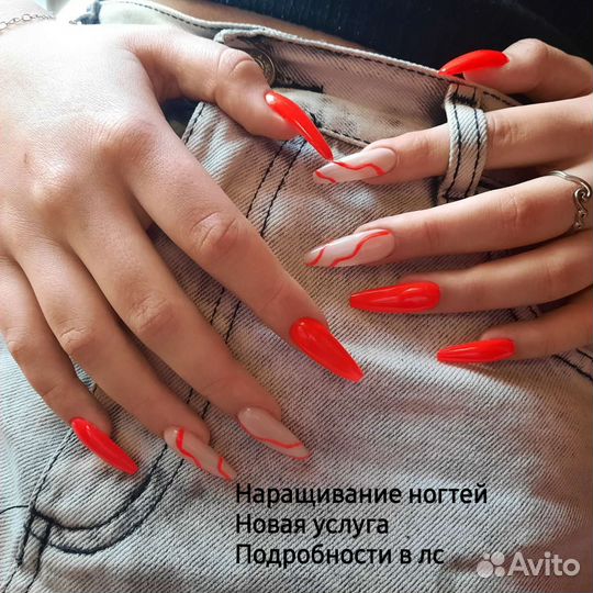 Маникюр, Наращивание Олеко Дундича д.40