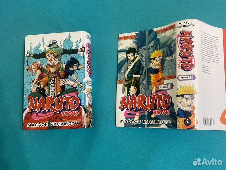 Продам мангу Наруто (2,3 том)