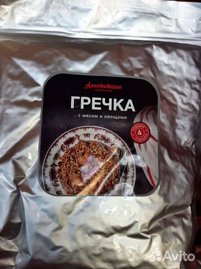 Гречка первые вторые блюда готовая еда обеды