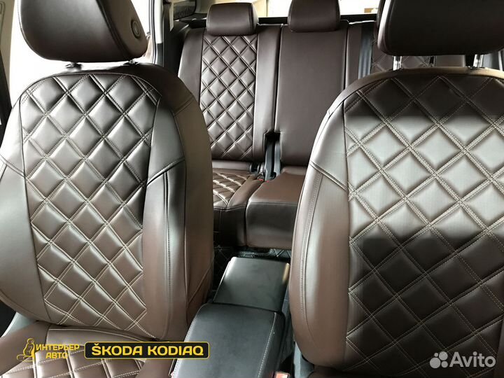 Авточехлы Шкода Кодиак
