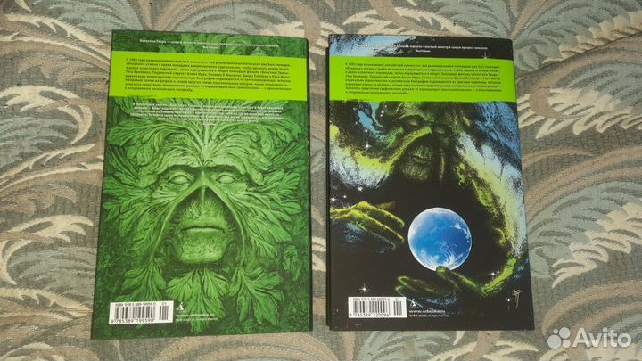 Комиксы Болотная тварь Алана Мура