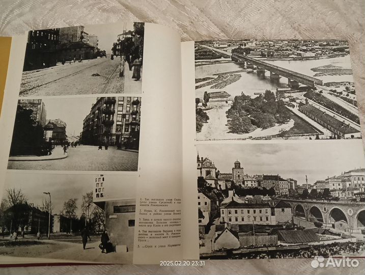 Маршал двух народов