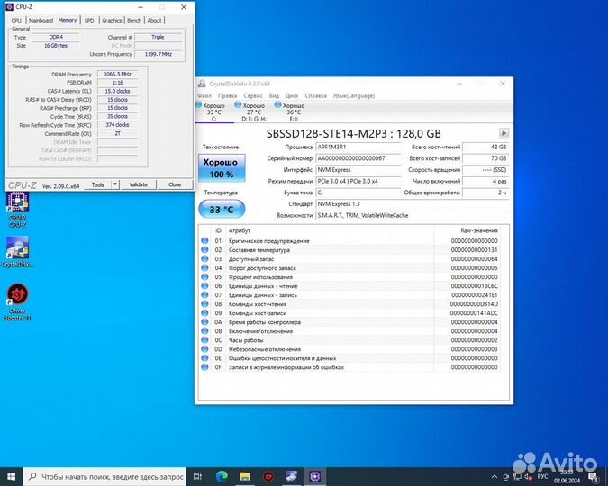 2680v3, GT 520, 16 гб ddr4, HDD/SSD 750/128 гб