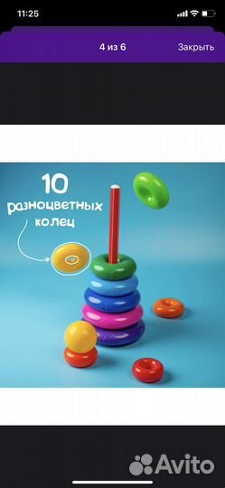 Пирамидка новая