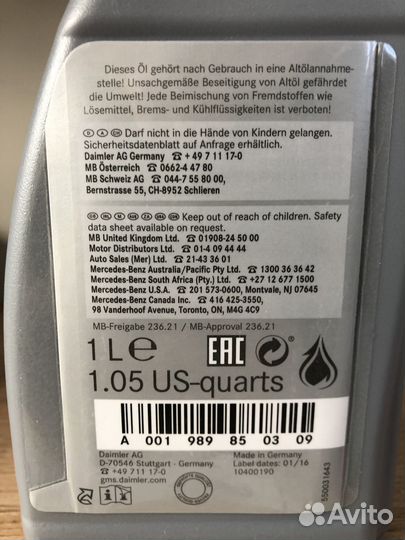Масло АКПП 1 литр (236.21) оригинал A001989850309