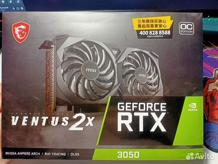 RTX 3050 8gb