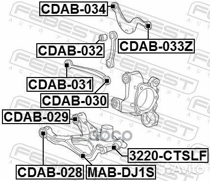 Сайлентблок задн поперечн тяги cadillac SRX 2011