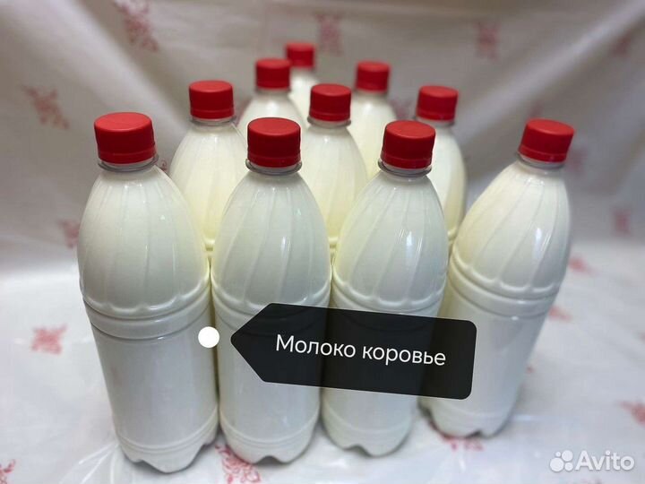 Молочные продукты