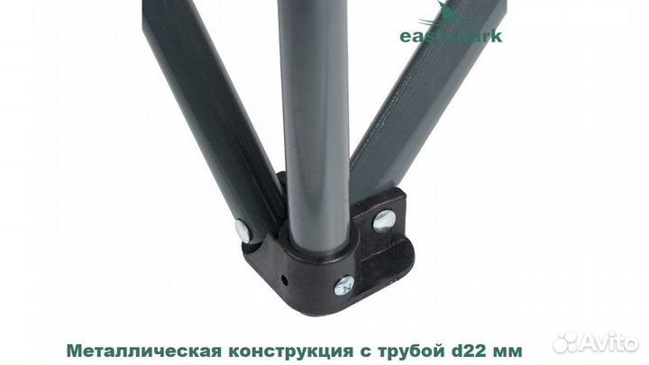 Кресло с подстаканником EastShark (d22)