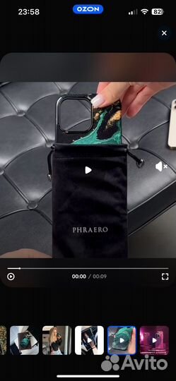 Чехол на iPhone 13