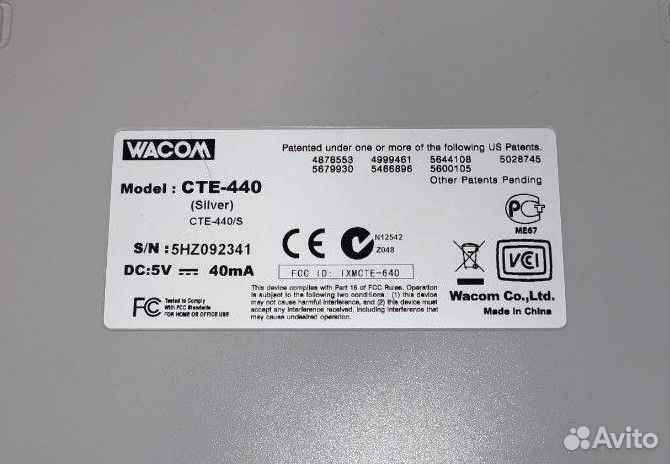 Графический планшет Wacom CTE 440 + CD диск