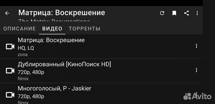 Настройка телевизора на android TV(андроид тв)