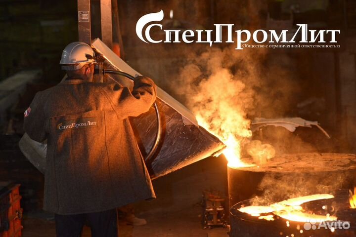 Формовщик на литейное производство