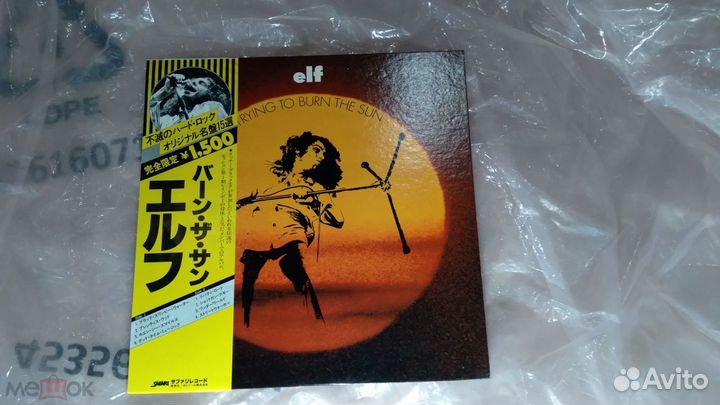 Deep Purple Grand Funk ELF Led Zeppelin